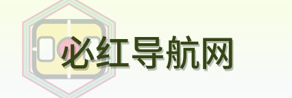 必红电子导航 Logo